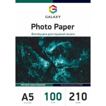 Фотопапір Galaxy матовий А5, 210г, 100 листів GAL-A5MC210-100 фото
