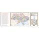 Щоденник А5 Leo Planner датований 2024 Aria 368 стор 252453 фото 12