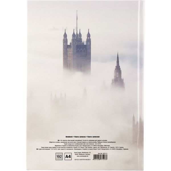 Книга записна Axent City London 8423-23-A, A4, 210x295 мм, 192 аркуша, клітинка, тверда обкладинка 8423-21-A фото