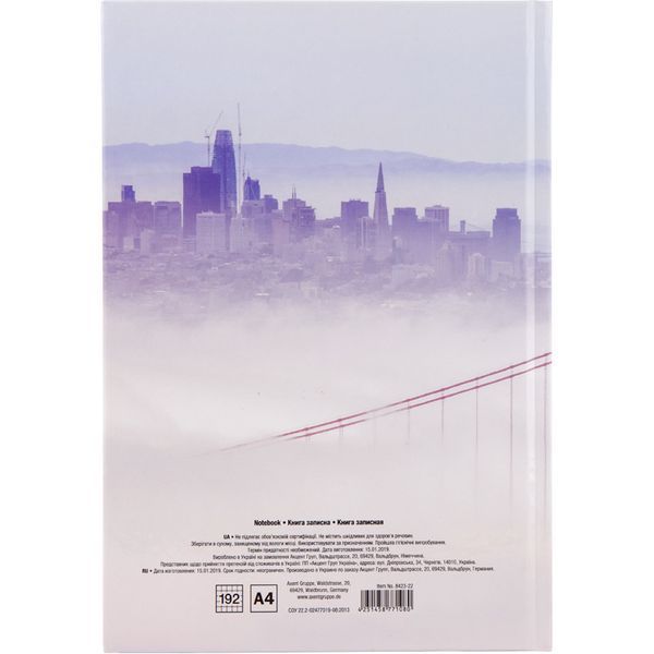 Книга записна Axent City San Francisco 8423-23-A, A4, 210x295 мм, 192 аркуша, клітинка, тверда обкладинка 8423-22-A фото