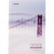 Книга записна Axent City San Francisco 8423-23-A, A4, 210x295 мм, 192 аркуша, клітинка, тверда обкладинка 8423-22-A фото 1