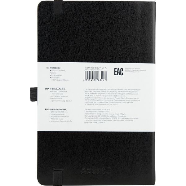 Книга записна Axent Partner 8307-01-A, A5-, 125x195 мм, 96 аркушів, нелінований, тверда обкладинка, чорна 8307-01-A фото