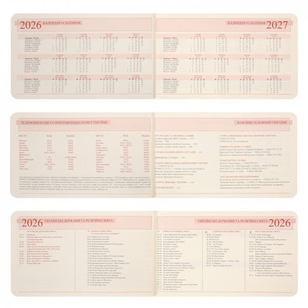 Щотижневик 10х17 см Leo Planner датований 2026 "Fiore", м'який, 128 сторінок 252715 фото