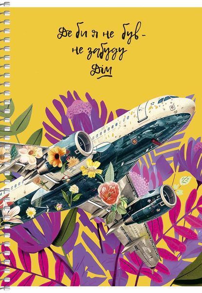 Зошит для записів, інтегральна, В6/80арк., у лінію, кремовий блок, 70г/м2, матламінація, MonAmi A5-SC-080-6129K фото