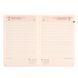 Щоденник А5 Leo Planner датований 2025 Rettangolo 368 стор 252588 фото 7
