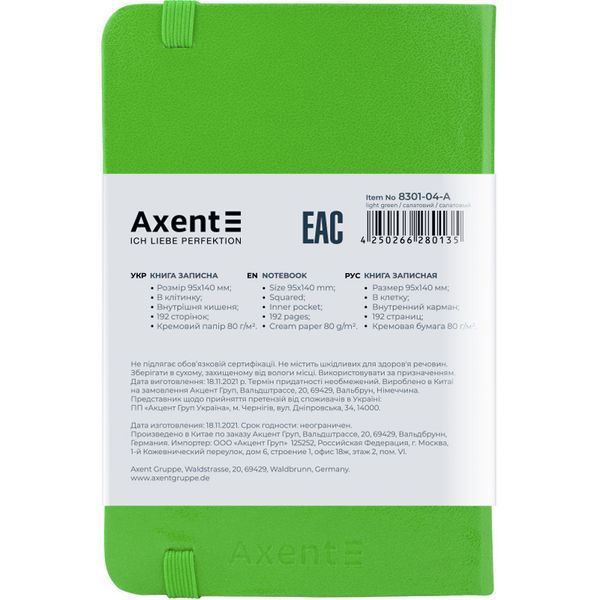 Книга записна Axent Partner 8301-04-A, A6-, 95x140 мм, 96 аркушів, клітинка, тверда обкладинка, салатова 8301-04-A фото