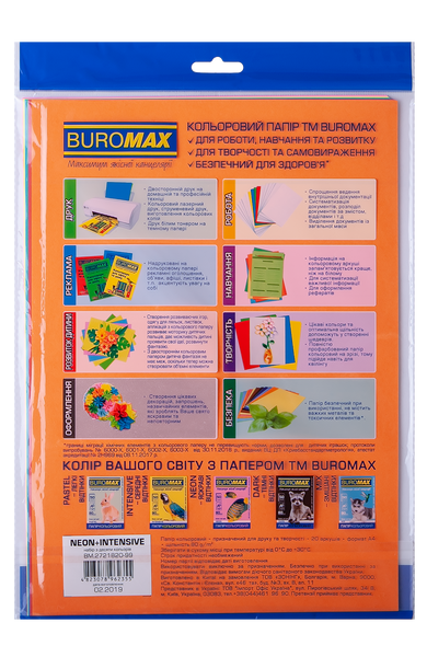 Набір кольорового паперу NEON+INTENSIVE, 10 кол., 50 арк., А4, 80 г/м&sup2; BM.2721850-99 фото
