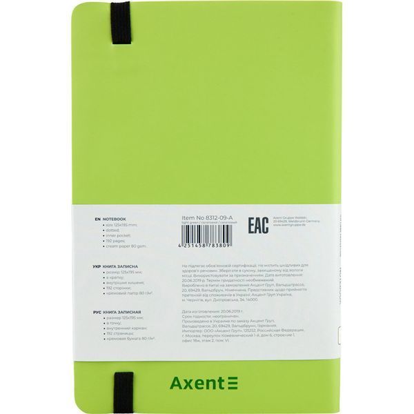 Книга записна Axent Partner Soft 8312-09-A, A5-, 125x195 мм, 96 аркушів, крапка, гнучка обкладинка, салатова 8312-09-A фото