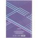 Книга записна Axent Lines 8422-583-A, А4, 96 аркушів, клітинка, бузкова 8422-583-A фото 6