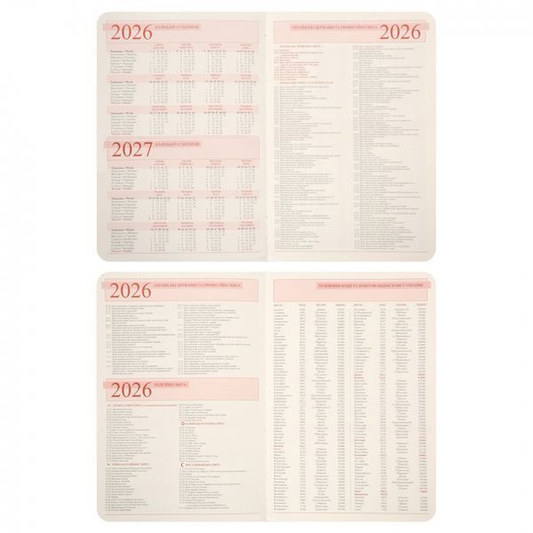 Щоденник А5 Leo Planner датований 2026 "Binario", м'який, червоний, 368 сторінок 252642 фото