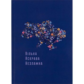 Книга записна Axent UA Вільна 8455-2-A, А5, 96 аркушів, клітинка, тверда обкладинка 8455-2-A фото