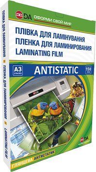 Плівка для ламінації А3 глянцева 150мкм, 100шт Antistatic 11201011310YA фото