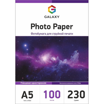 Фотопапір Galaxy глянцевий А5, 230г, 100 листів GAL-A5HG230-100 фото